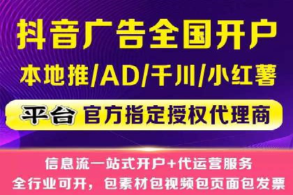 移动端信息流广告的创意展示与效果分析
